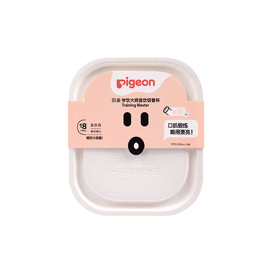 Pigeon Training Master Series Straw Cup 300ml (18M+)