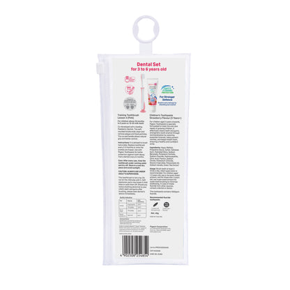 Children's Dental Set For 3+Years - Strawberry Flavour