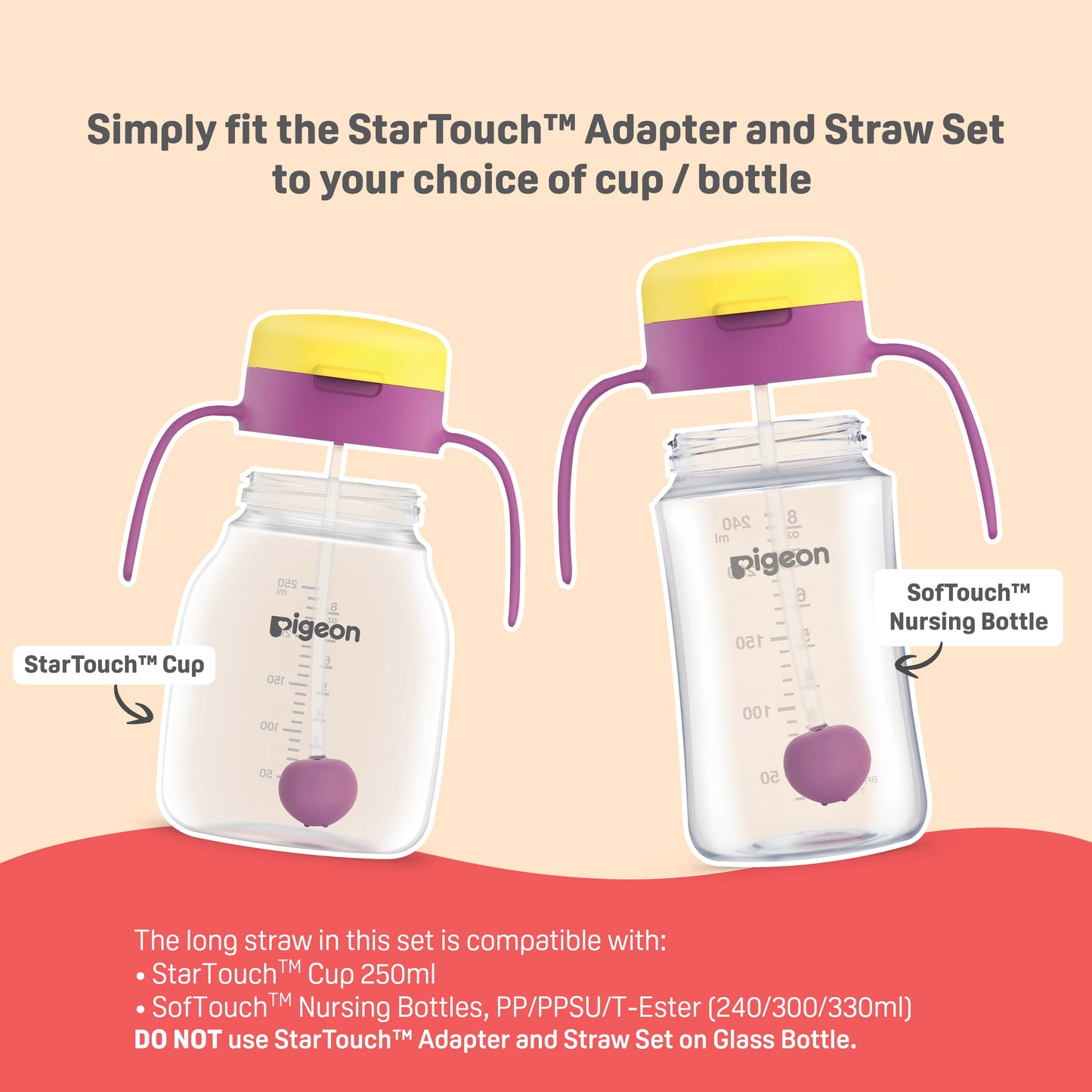 StarTouch™ Adaptor & Straw Set - Bubblegum Pop