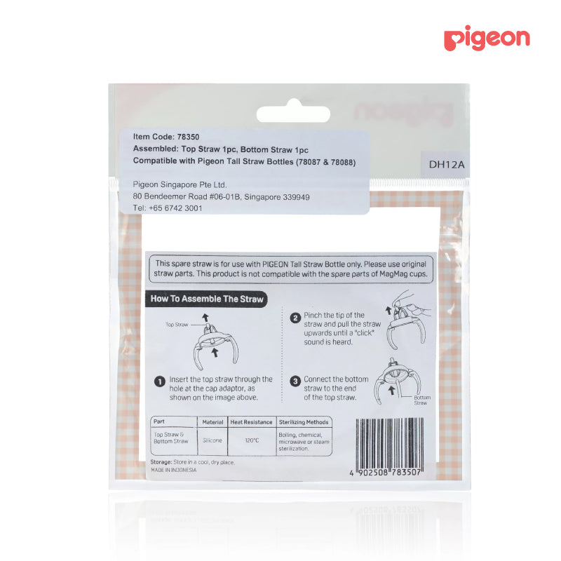 Tall Straw Bottle Twist Handle Spare Parts Straw