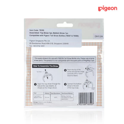 Tall Straw Bottle Twist Handle Spare Parts Straw