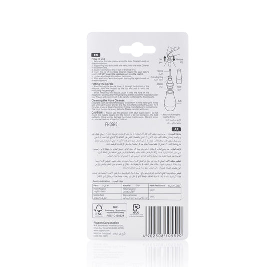 Nose Cleaner_Back Packaging