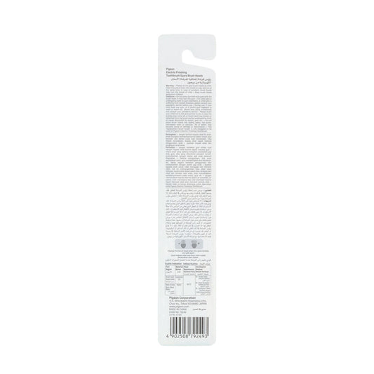 79249_Electric-Finishing-Toothbrush-Spare-Brush-Heads