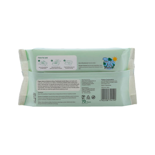 79419_Natural-Botanical-Plantmade-Gentle-Wipes