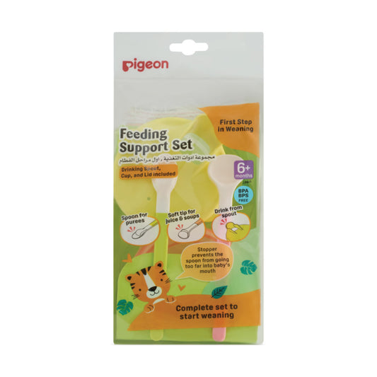 79683_Feeding-Support-Set