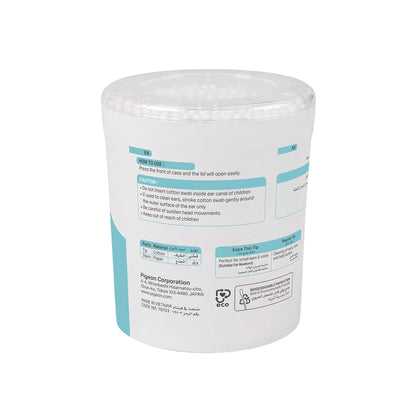 Cotton Swabs 200pcs Regular Paper Stem (Hinged Case)