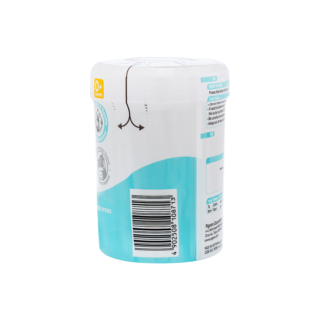 Cotton Swabs Paper Stem Extra Thin 200 pcs
