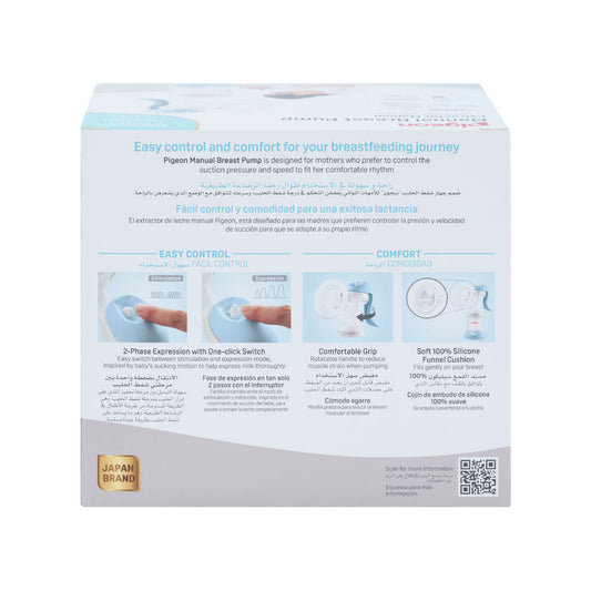79817_Pigeon-Manual-Breast-Pump