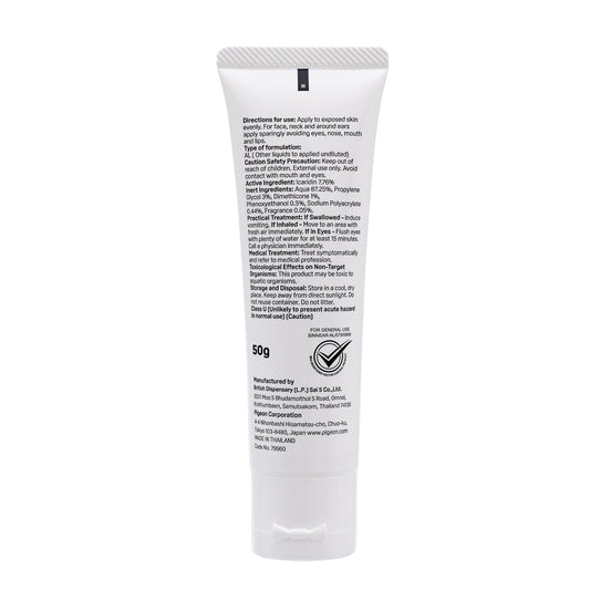 Pigeon Anti Mosquito Lotion 50g
