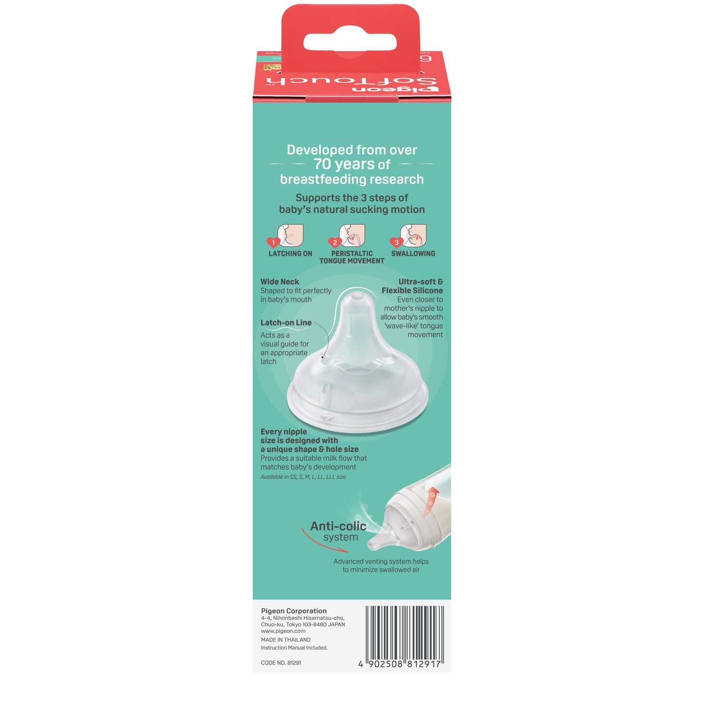 SofTouch™ BPP Nursing Bottle PP 330ml Logo
