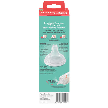 SofTouch™ BPP Nursing Bottle PP 330ml Logo
