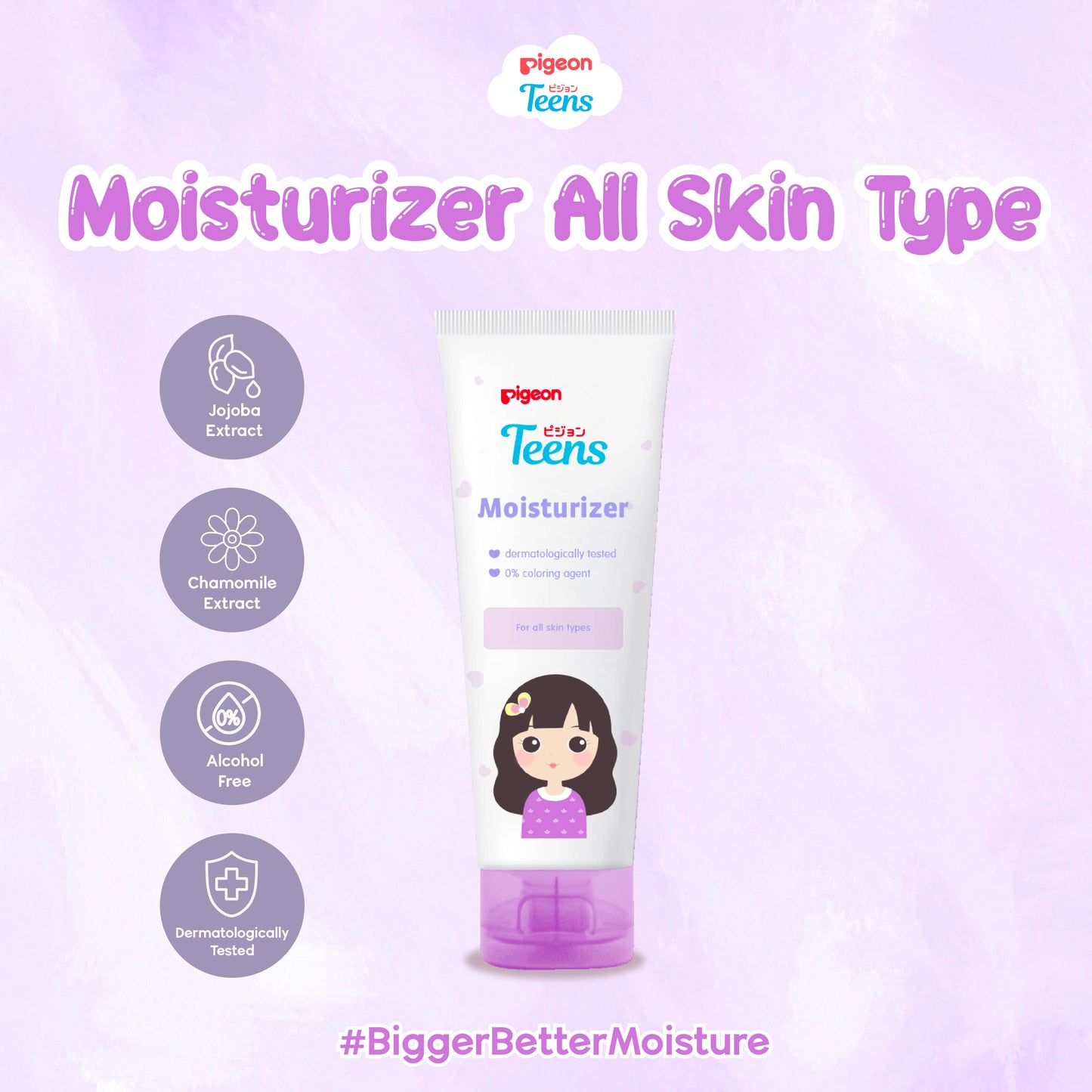 Pigeon Teens Moisturizer - For All Skin Types 50ml