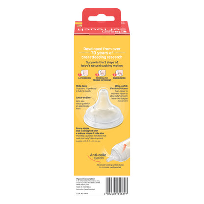 SofTouch™ BPP Nursing Bottle PPSU 330ml Logo