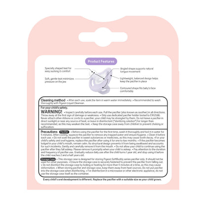 SoftBuddy Pacifier Lavender Size M