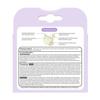SoftBuddy Pacifier Lemon Size L