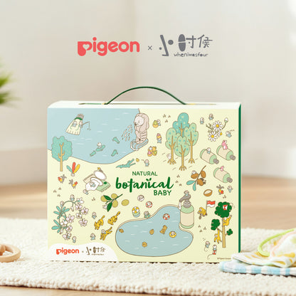 Pigeon Natural Botanical Skincare Set (SG Edition)