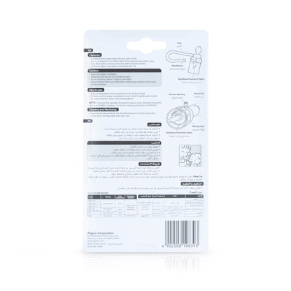 Nose Cleaner Tube Type_PackagingBack