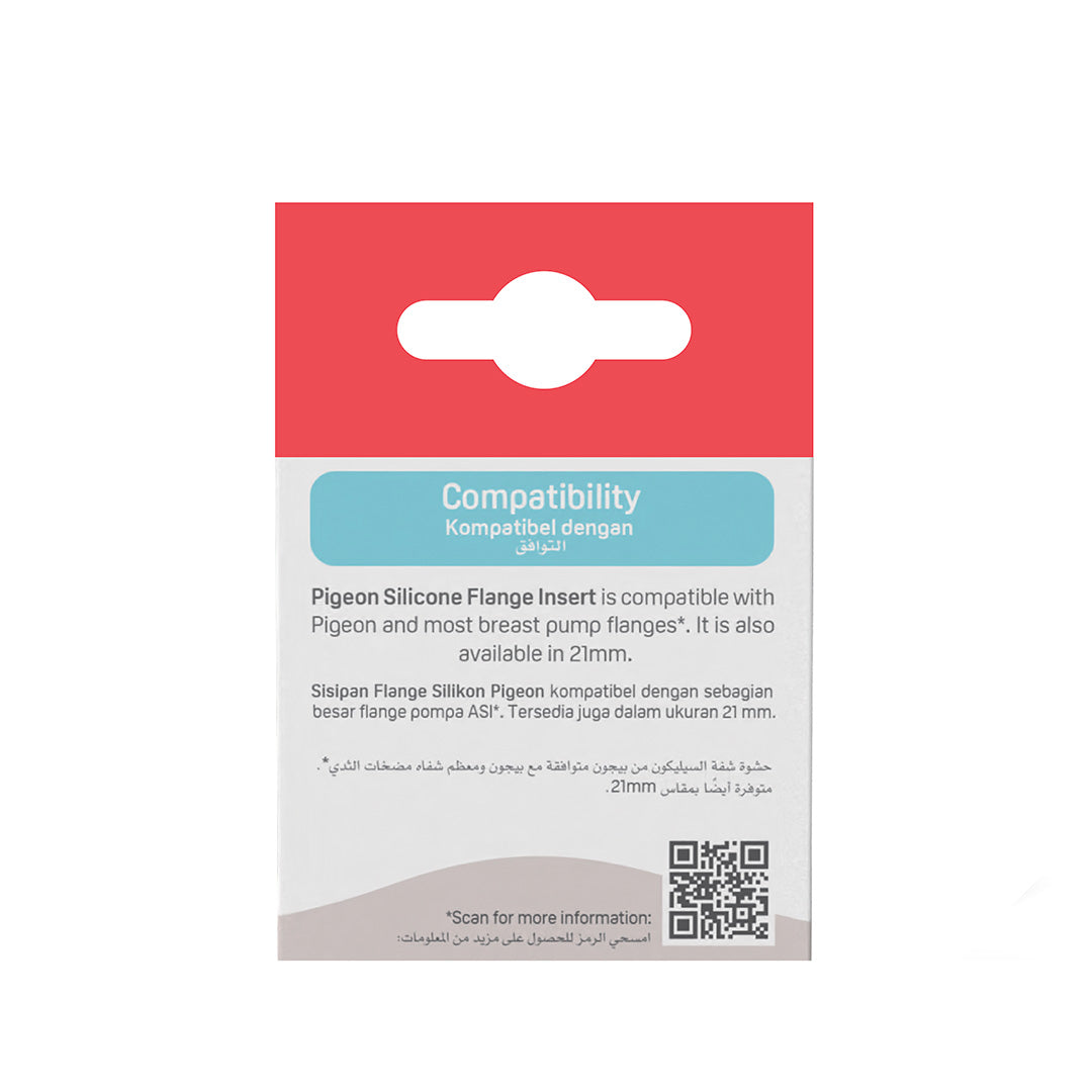 18mm Silicone Flange Insert (2pcs)