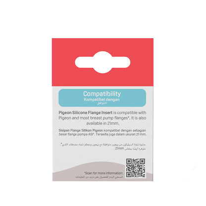 18mm Silicone Flange Insert (2pcs)