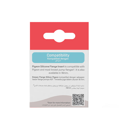 21mm Silicone Flange Insert (2pcs)