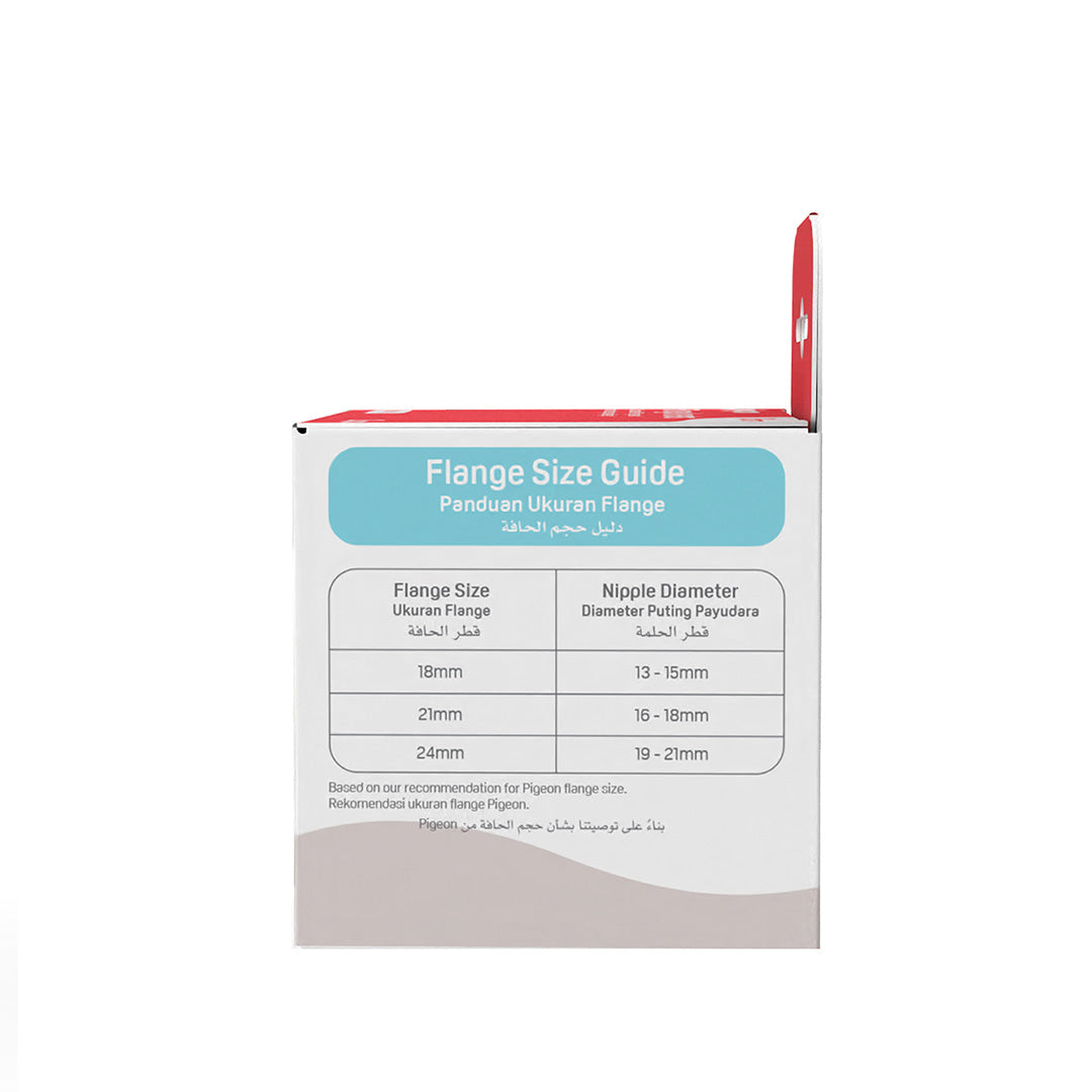 21mm Silicone Flange Insert (2pcs)