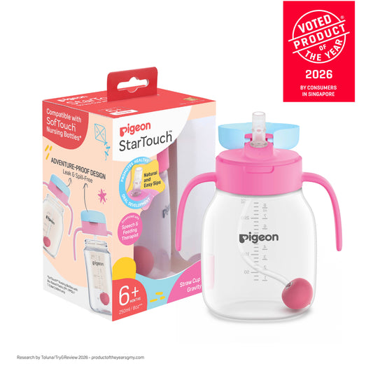 StarTouch™ Straw Cup with Gravity Ball 250ml - Bubblegum Pop