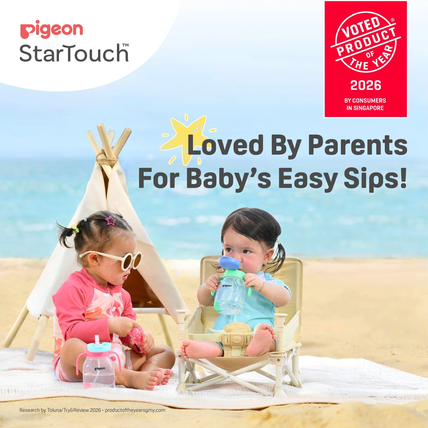 StarTouch™ Straw Cup with Gravity Ball 250ml - Mint To Be