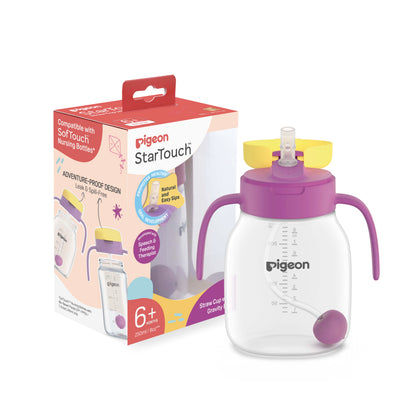 StarTouch™ Straw Cup with Gravity Ball 250ml - Berry Blast