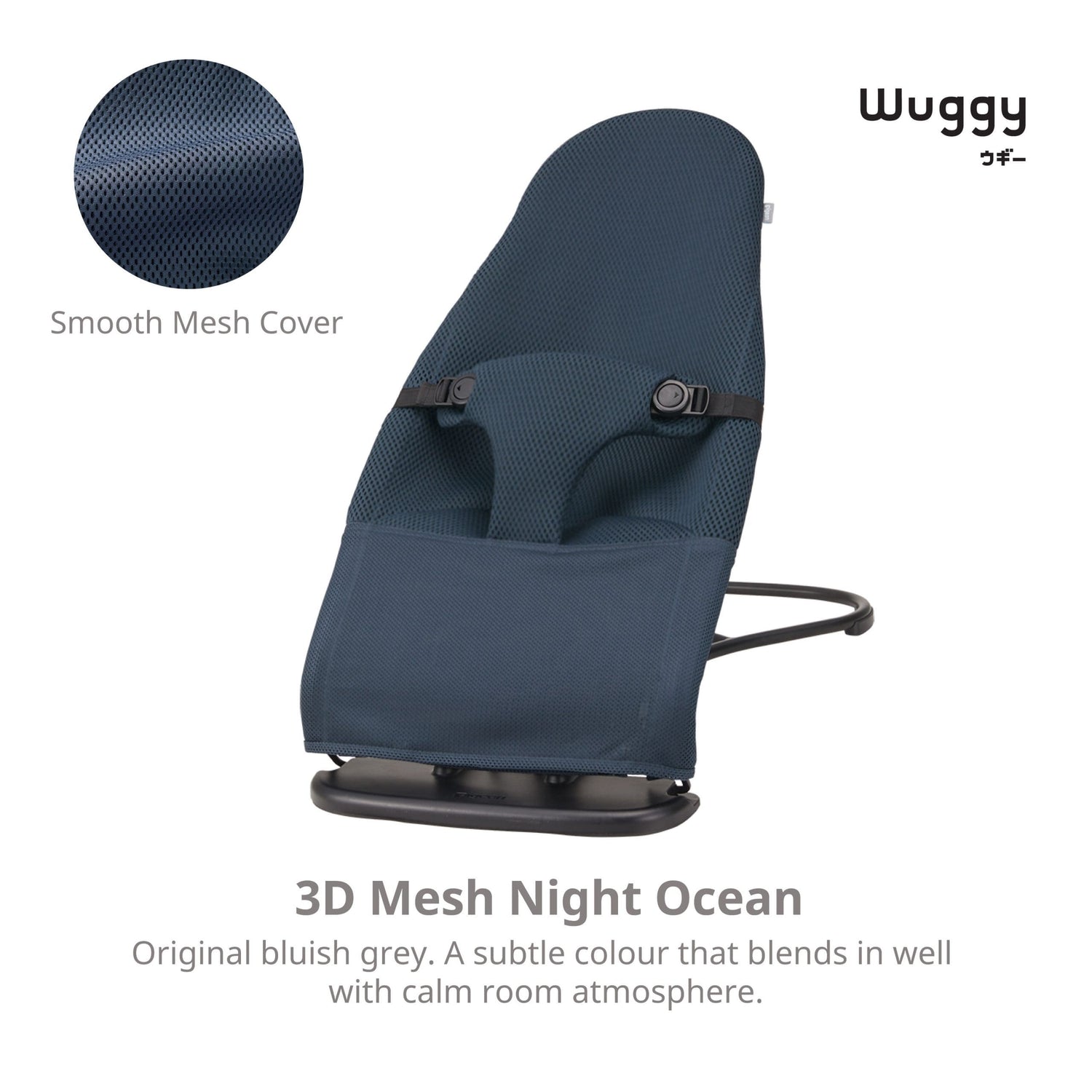 Wuggy Baby Bouncer